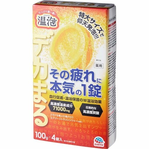 入浴剤おすすめ アース製薬 温泡 デカまる エナジーシトラスジンジャーの香り イメージ