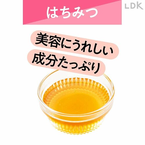 トッピングに一工夫でビタミンも摂取 イメージ2