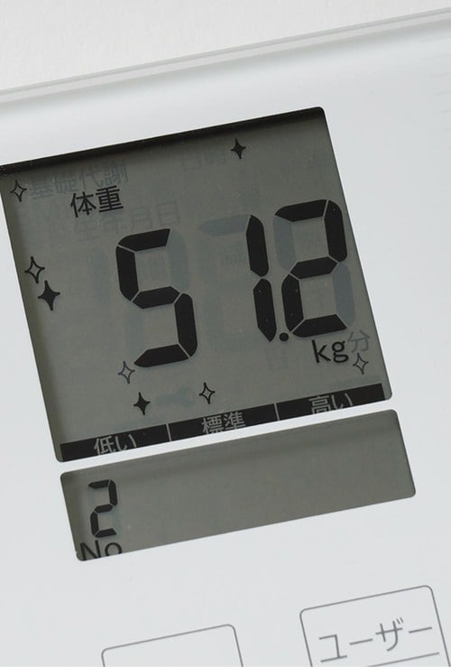 体重が減ると演出が! 体組成計おすすめ イメージ