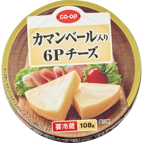 11位:さっぱりした味わい「カマンベール入り6Pチーズ」 イメージ