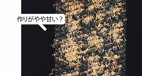 【目詰まり】塊が大きいのに取れない 金属やすりおすすめ イメージ