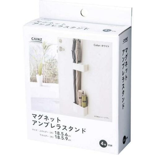 CAINZ:マグネット アンブレラスタンド:傘立て