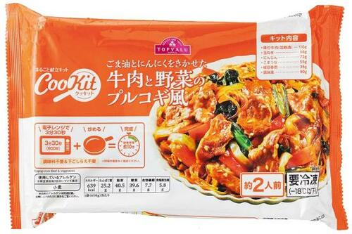 C評価: 味がぼやけてる！イオン「牛肉と野菜のプルコギ風」 イメージ