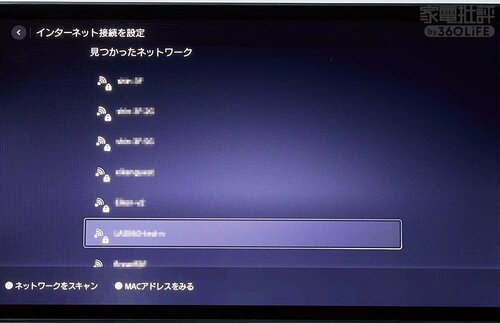 Wi-Fiに接続する リモートプレーヤーおすすめ イメージ
