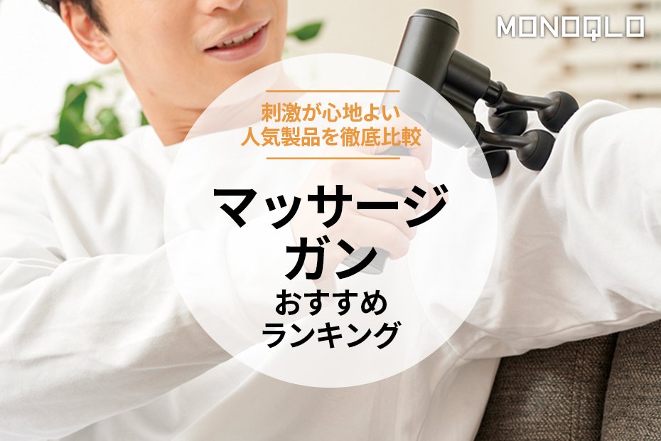 ❤現役カイロプラクター推奨❣プロも使う確かな実用性♪❤超高性能マッサージガン 現役カイロプラクター推奨プロも使う確かな実用性超高性能