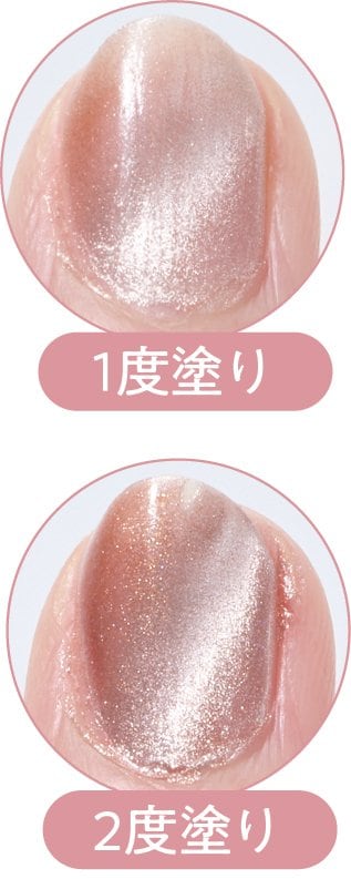 仕上がり マグネットネイルおすすめ イメージ