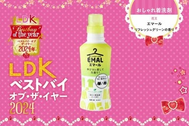 【新品未開封】エマール　洗濯洗剤　おしゃれ着　9点セット 新品未開封】エマール 洗濯洗剤 おしゃれ着 9点セット 洗濯用品