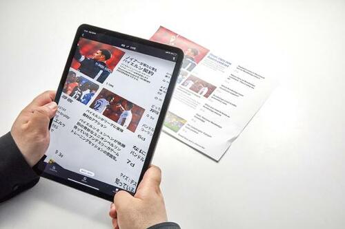 3：カメラで写した文面を素早く翻訳する イメージ2