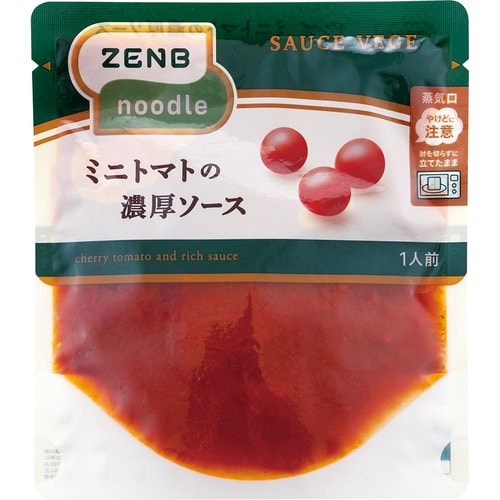 ZENB「ミニトマトの濃厚ソース」
