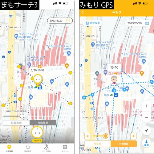 星評価：★★★★☆ イメージ