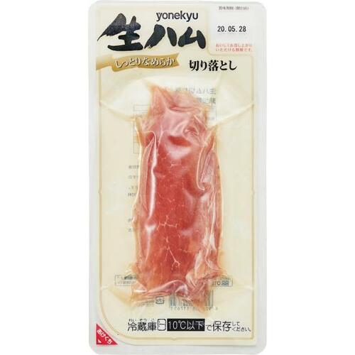レシピで使った業務スーパー食材はこちら