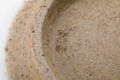 料理に高級感を与えてくれる 山形の窯元で作られた逸品 イメージ3