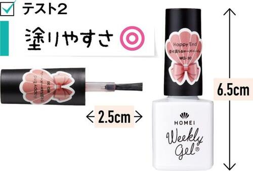 塗りやすくて仕上がりキレイ!リピ決定のジェルネイル ジェルネイルおすすめ イメージ2