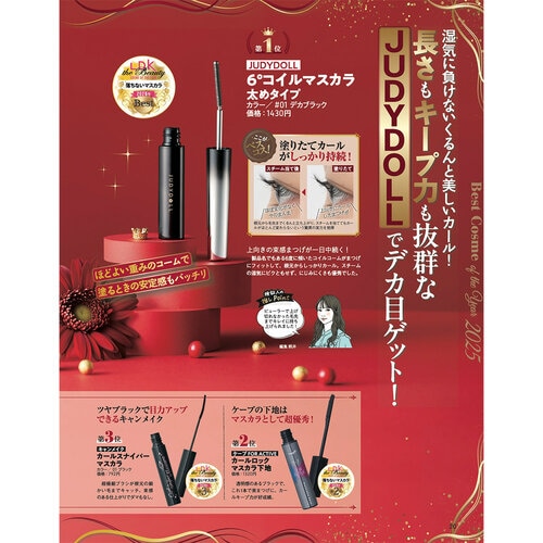 仕上がり イメージ2