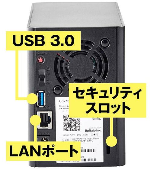 DTCP-IP対応DLNA機能が標準搭載【BUFFALO LS520D0202G】 イメージ2