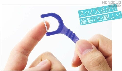 【歯茎への優しさ】力がかからずソフトな当たり デンタルフロスおすすめ イメージ
