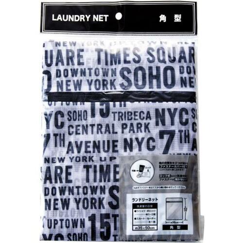 セリア:ランドリー ネット:洗濯グッズ