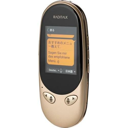 7位: 「Raditalk」は翻訳精度は良いけど機能面が足を引っ張りました イメージ