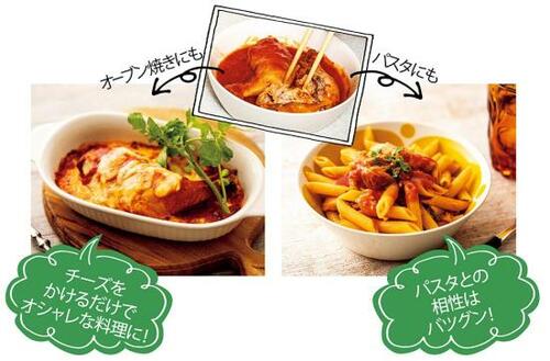 アレンジ豊富!業務スーパー「チキンのトマト煮」