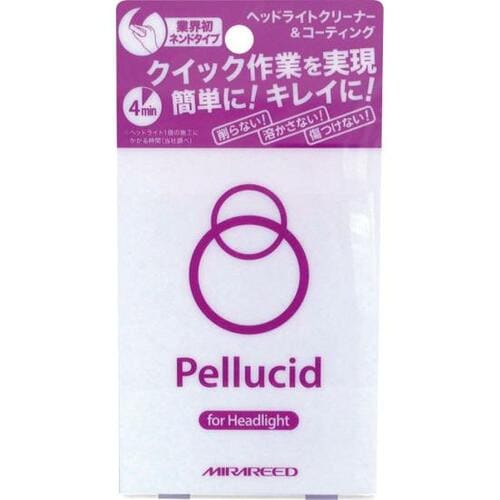 ミラリード:ペルシード:ヘッドライトクリーナー＆コーティング:PCD-13