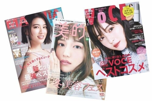 ベスコスって本当に買っていいの?