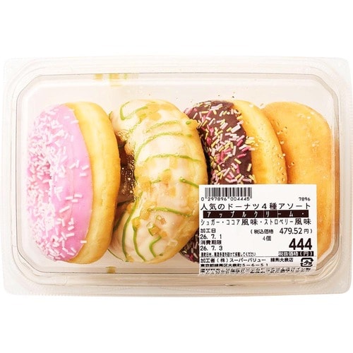 ロピアの食品おすすめ ロピア 人気のドーナツ4種アソート イメージ