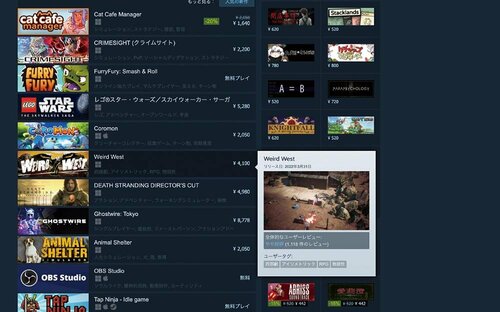 便利ポイント3:販売作品数