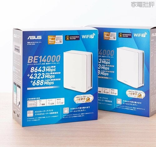 2台買うと約9万円(検証時)！ メッシュWi-Fiルーターおすすめ イメージ