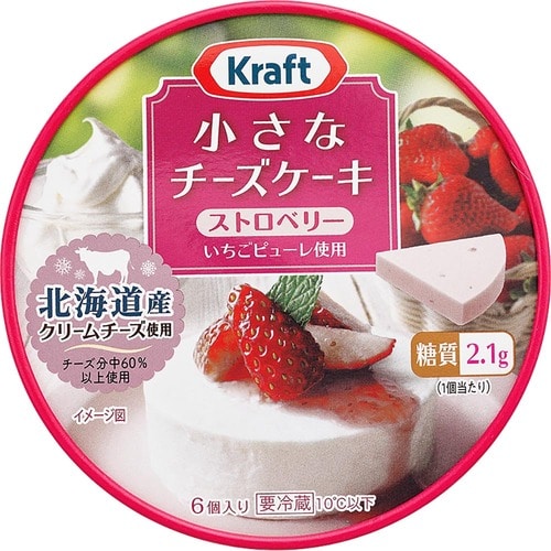 チーズおすすめ 森永乳業 クラフト 小さなチーズケーキ ストロベリー イメージ1