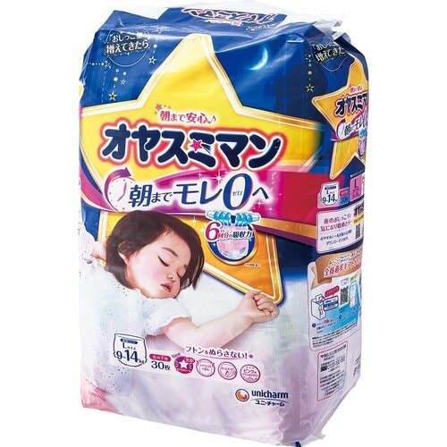 夜用・夏用などもあわせて使うと便利 パンツタイプ紙おむつおすすめ イメージ2