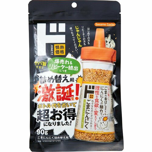 情熱価格 ごまにんにく詰め替え イメージ1