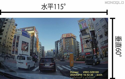 昼間・前 ドライブレコーダーの実機検証(hands-on-review)の写真おすすめ イメージ2