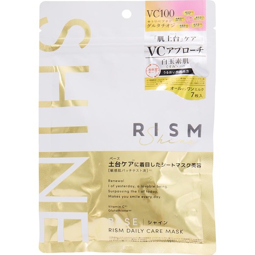 2024年ベストコスメおすすめ RISM ベース デイリーケアマスク SHINE イメージ