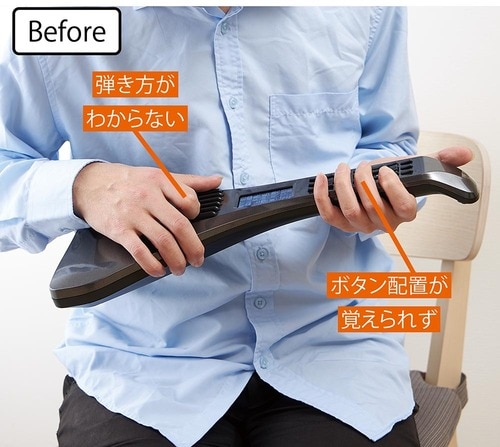 楽器初心者の編集部員が弾き語りに挑戦! イメージ