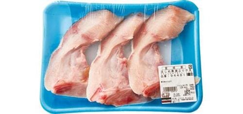 カークランドシグネチャー:活じめ黒瀬ぶりかま:冷凍生鮮食品