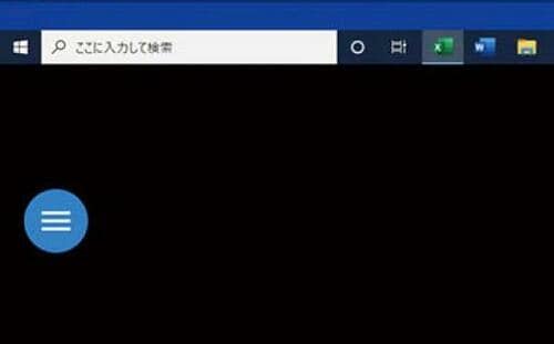 リモート操作の使い方をマスターする イメージ4