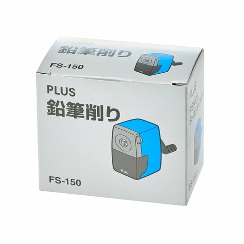 手動鉛筆削りおすすめ プラス 鉛筆削り 手動式 FS-150 イメージ2