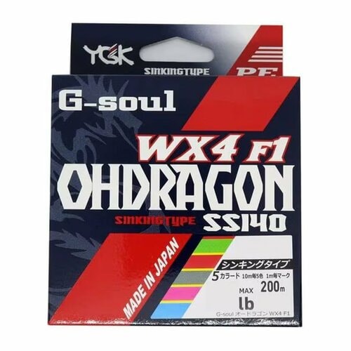 PEラインおすすめ エックスブレイド G-SOUL オードラゴン WX4F-1 SS140 イメージ1