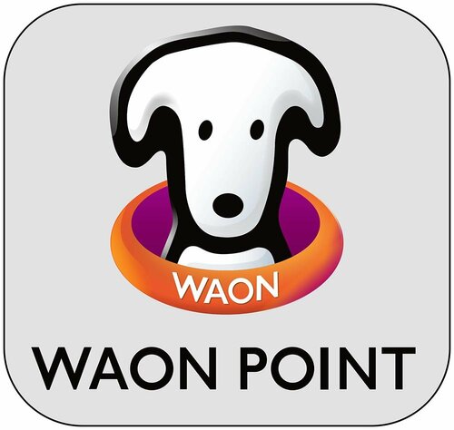 イオンモールでどんどん貯まる!WAON POINTを徹底解剖 WAON POINTの貯め方のコツおすすめ イメージ
