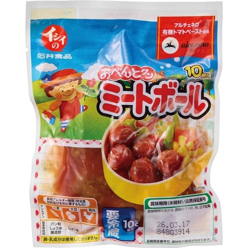 お弁当向け冷凍食品おすすめ 石井食品 ミートボール イメージ