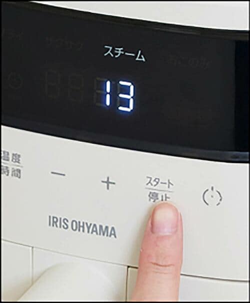 【手軽さ】大さじ2杯の水をバスケットに入れるだけ アイリスオーヤマ「過熱水蒸気エアフライヤー FV-M30A-C」おすすめ イメージ