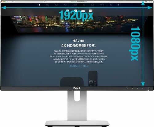 Retinaディスプレイの方がやっぱりキレイ？ イメージ2