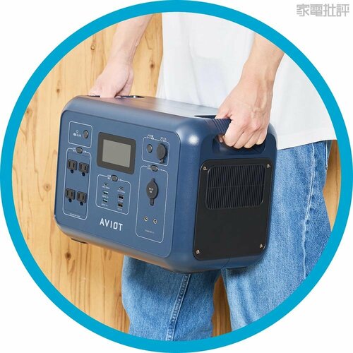 本体は約13kgで運ぶのは少し大変 ポータブル電源おすすめ イメージ