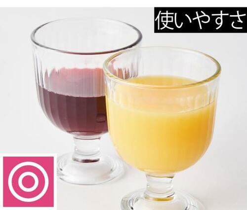 透明なグラスはどんな色の飲み物にもマッチ! イメージ