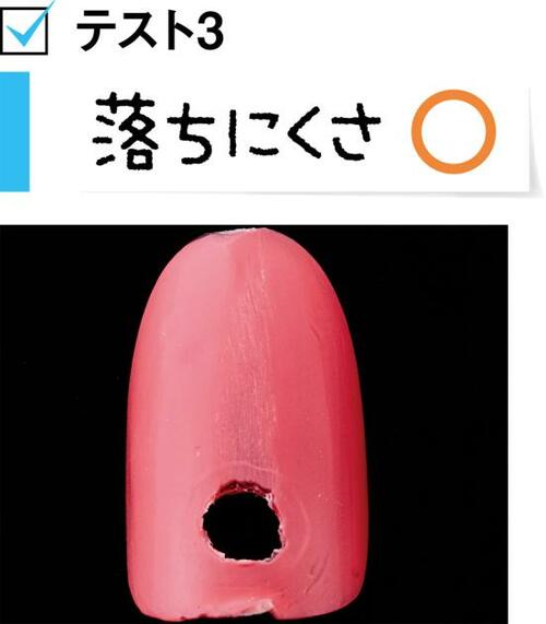 5位: 肌なじみのいいピンクだけどこちらもハケが使いにくい コンビニネイルおすすめ イメージ5