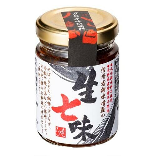 もへじ:信州老舗味噌屋の生七味:調味料