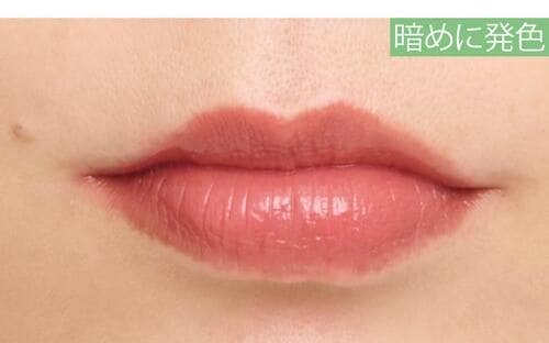 暗めに発色 ピンクリップおすすめ イメージ