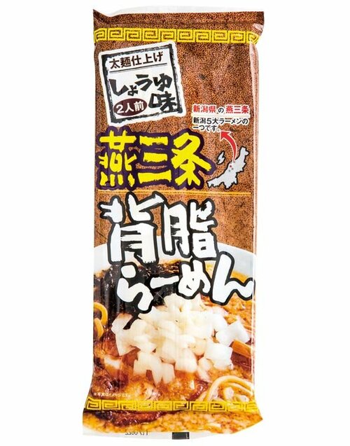 越後屋重兵衛:燕三条:背脂らーめん