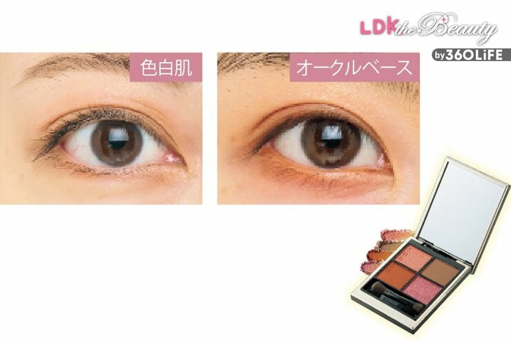 【ベスコスのアイシャドウ】間違いないのはやっぱりコレ！LDKがおすすめする逸品は？