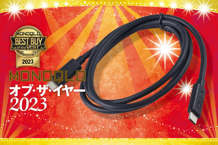 USB C to CケーブルのおすすめはCIO「CIO-CCPD100W-1」データ転送が爆速!